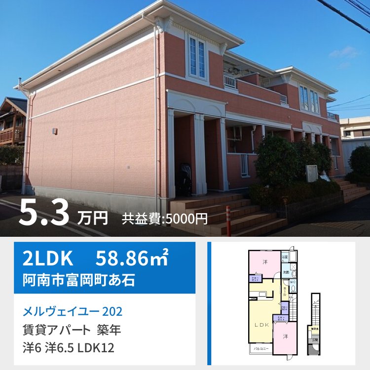 メルヴェイユー 202