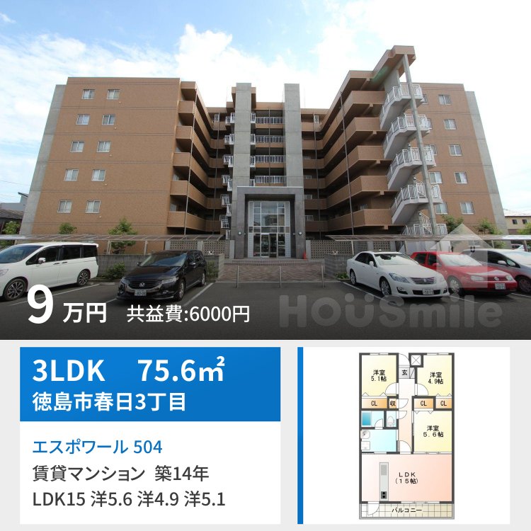 エスポワール 504