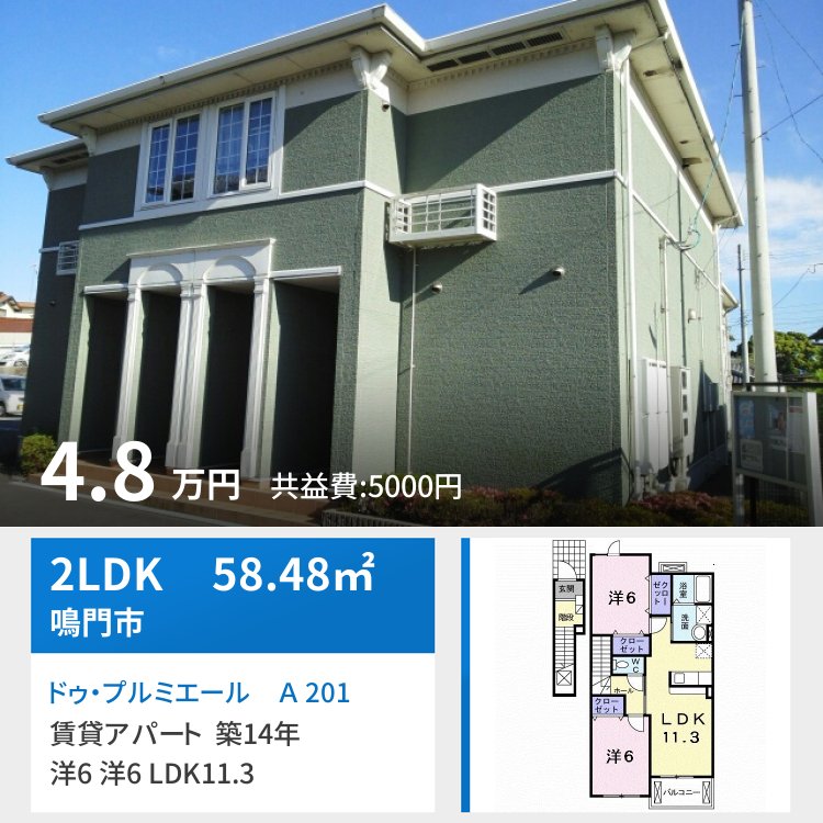 ドゥ・プルミエール A 201