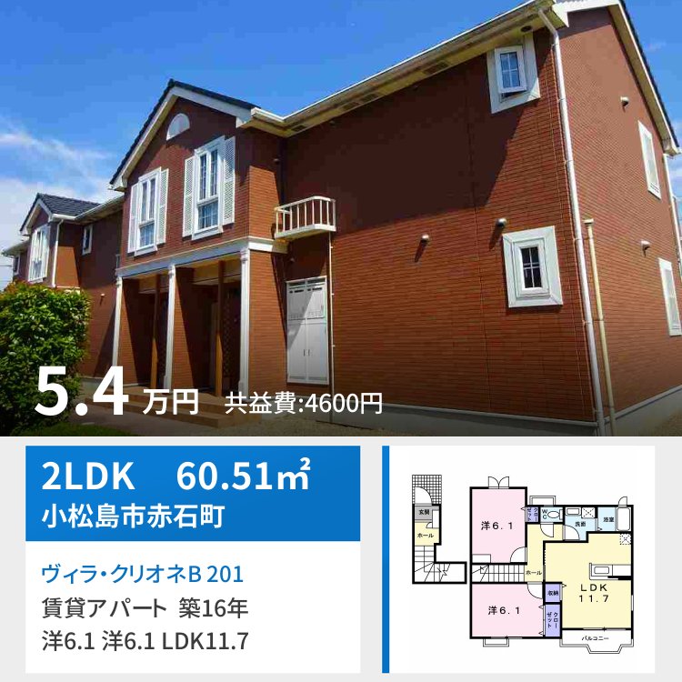 ヴィラ・クリオネB 201