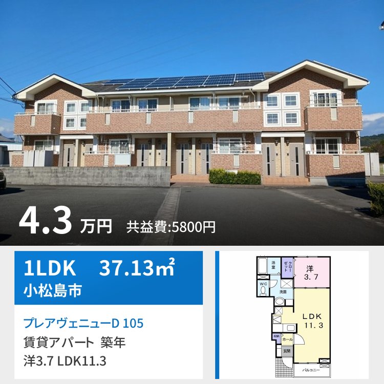 プレアヴェニューD 105