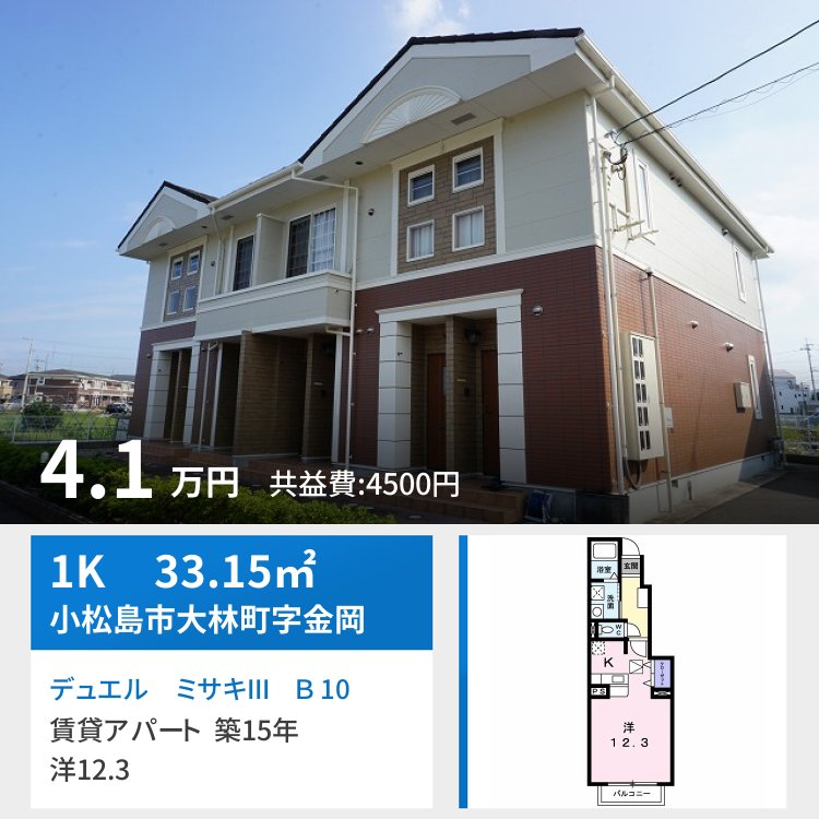 デュエル ミサキIII B 103