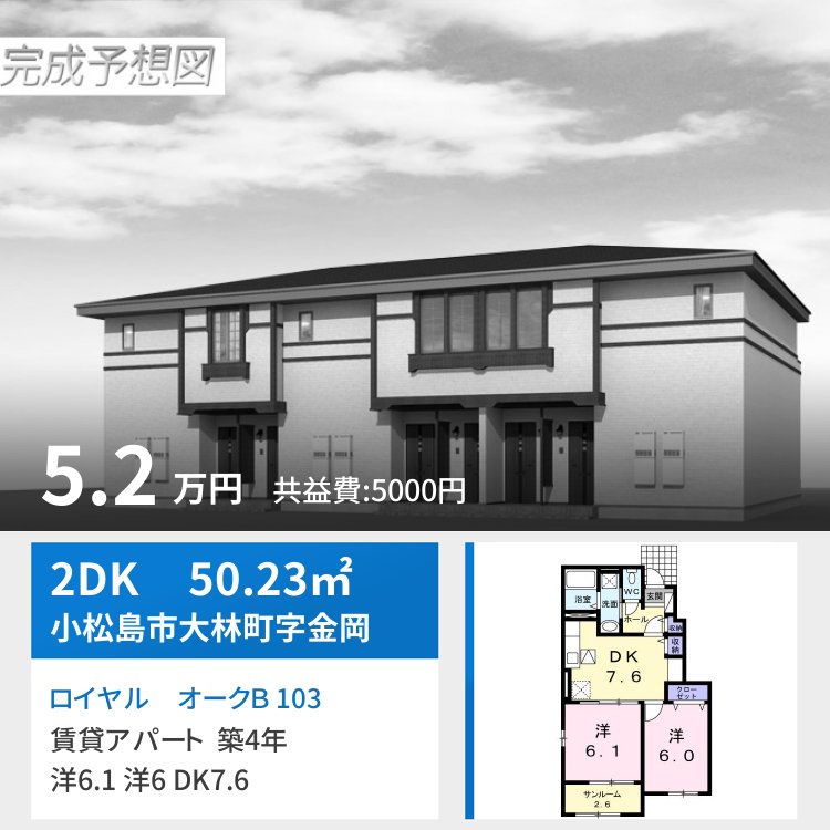 ロイヤル オークB 103