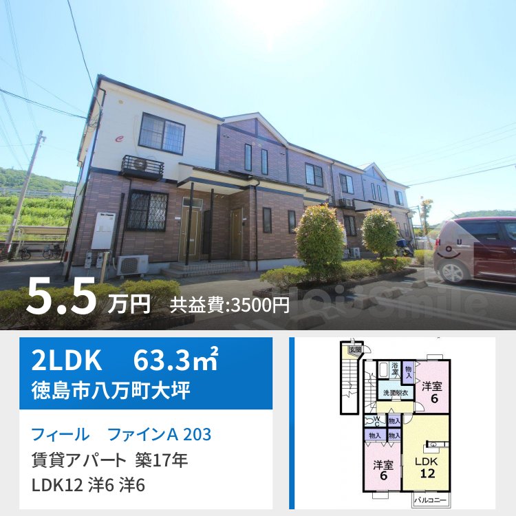 フィール ファインA 203