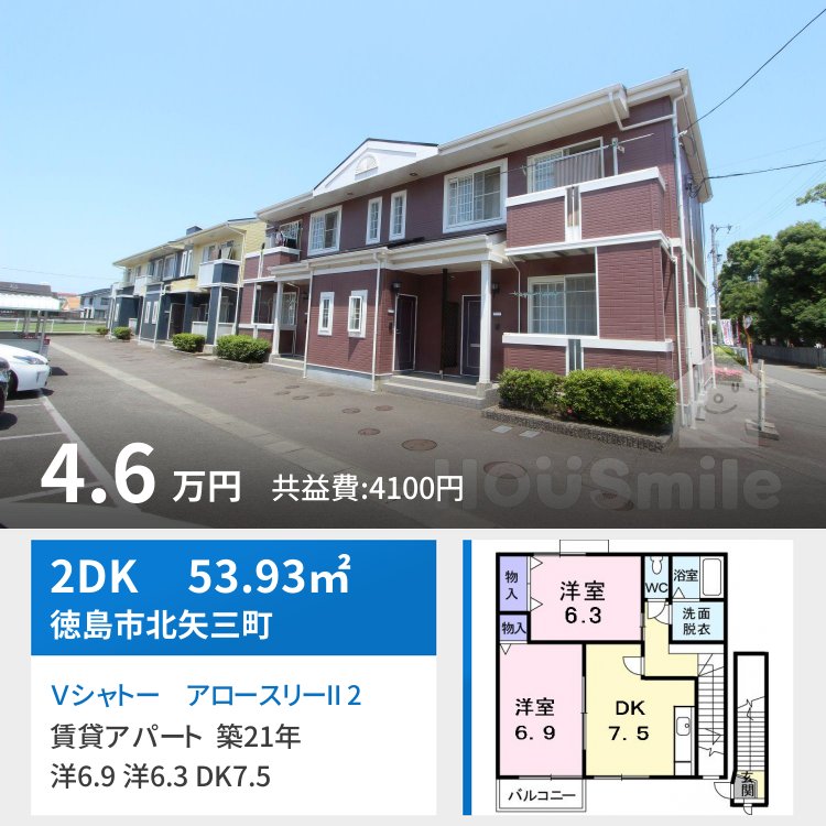 Vシャトー アロースリーII 202