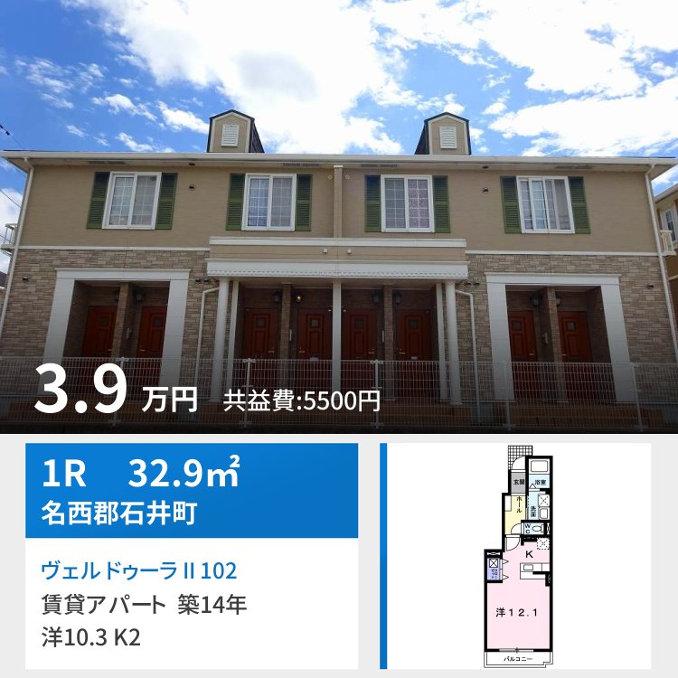 ヴェル ドゥーラ II 102