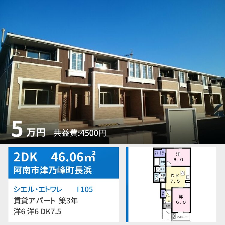 シエル・エトワレ  I 105