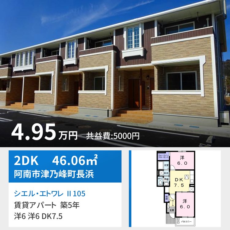 シエル・エトワレ  II 105