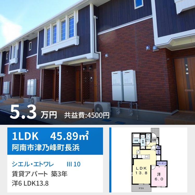 シエル・エトワレ  III 106