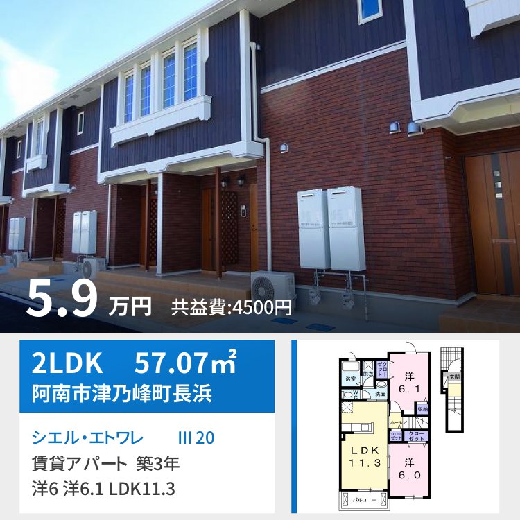 シエル・エトワレ  III 205