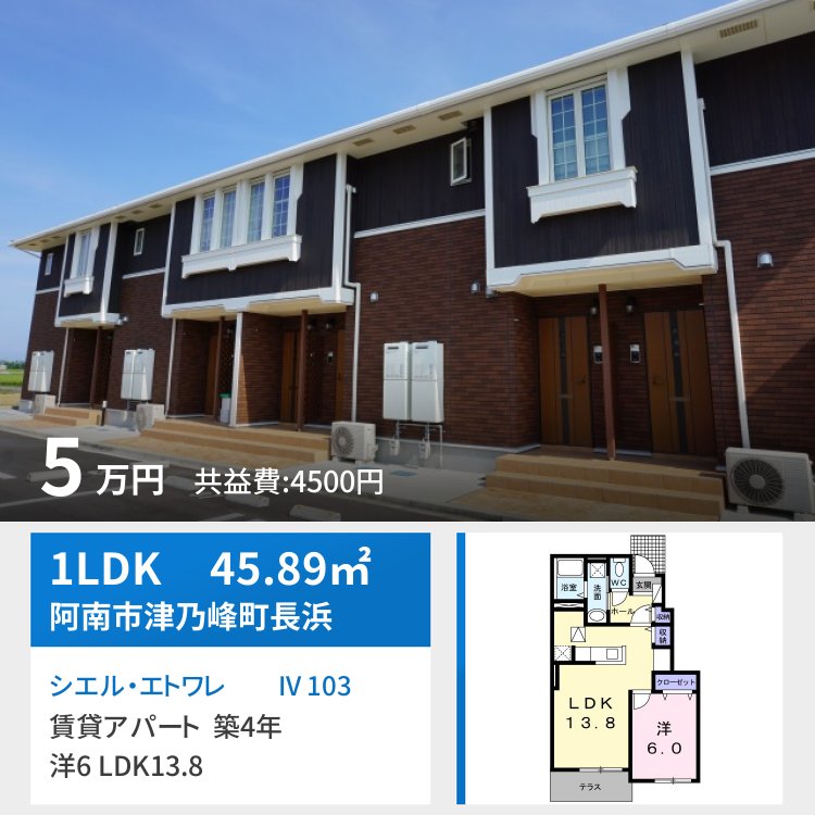 シエル・エトワレ  IV 103