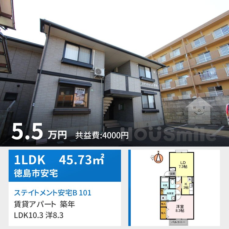 ステイトメント安宅B 101