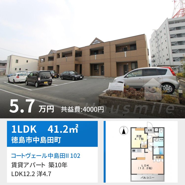 コートヴェール中島田II 102
