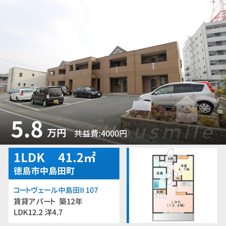 コートヴェール中島田II 107