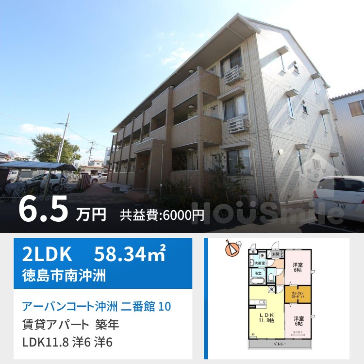アーバンコート沖洲 二番館 101