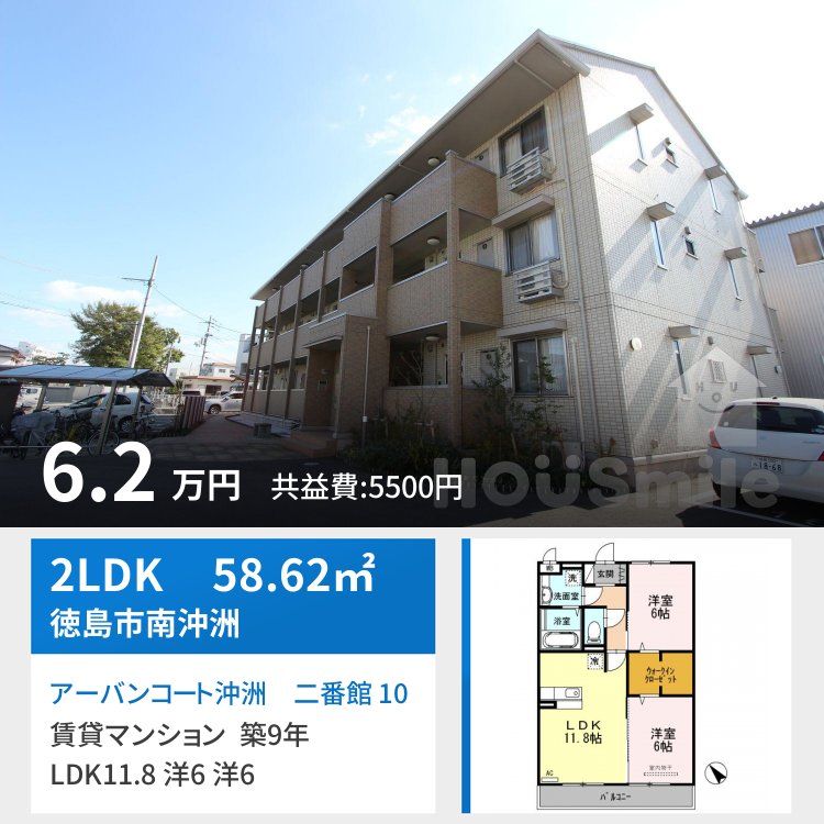 アーバンコート沖洲 二番館 102