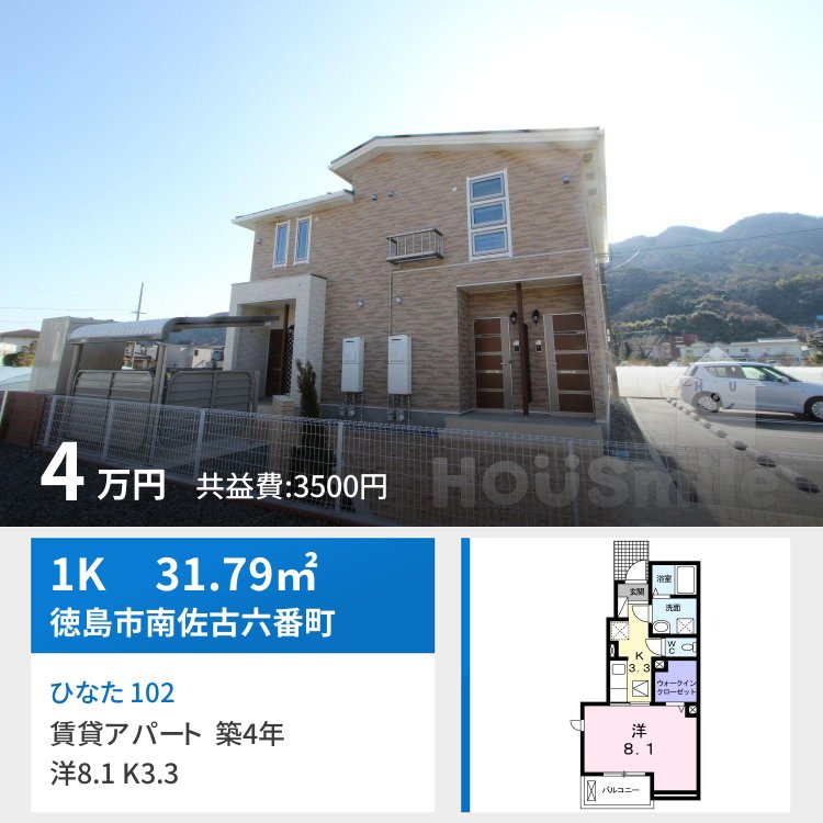 ひなた 102