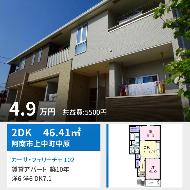 カーサ・フェリーチェ 102