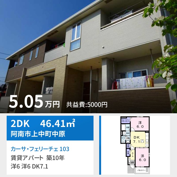 カーサ・フェリーチェ 103