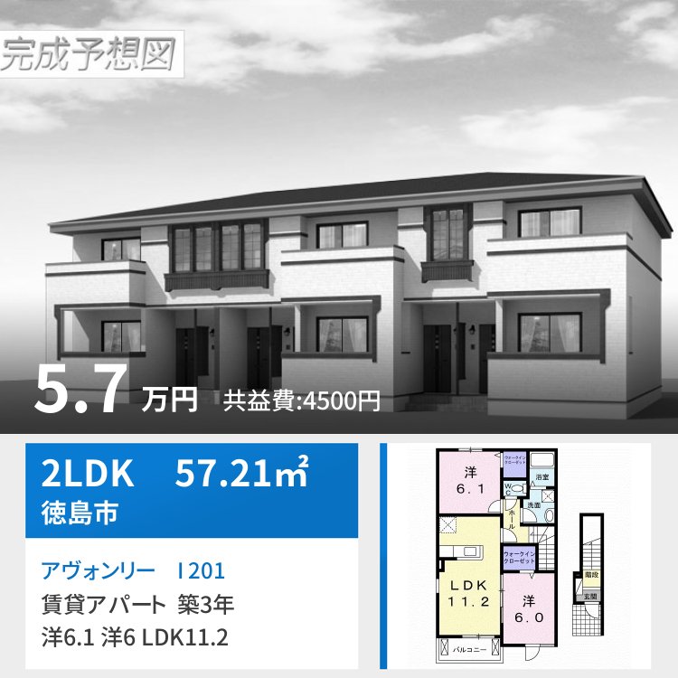 アヴォンリー I 201