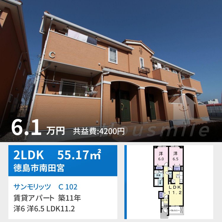 サンモリッツ C 102