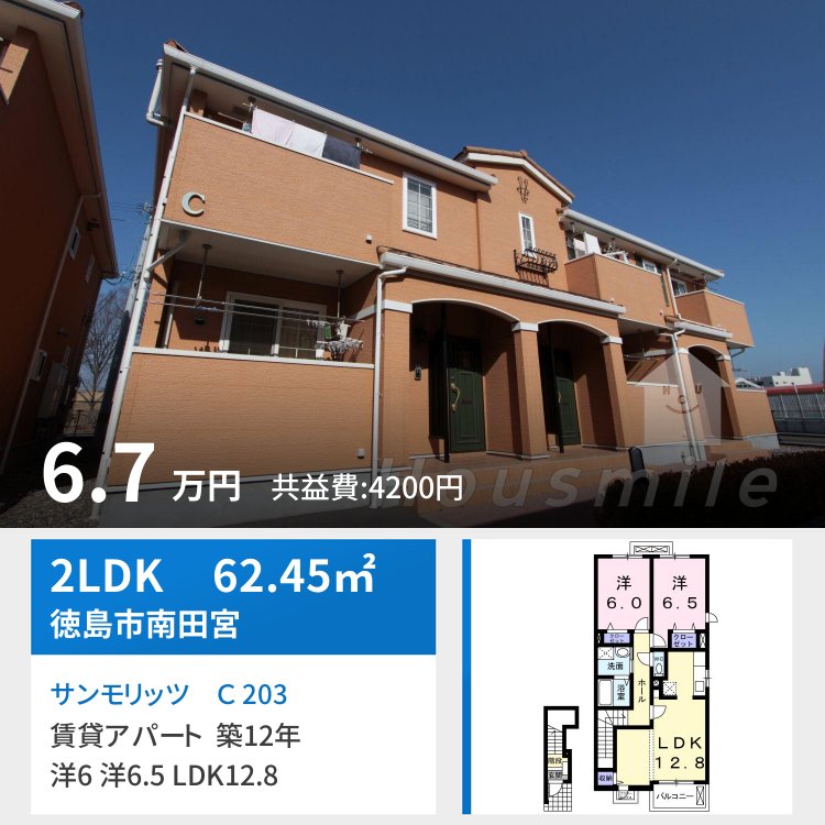 サンモリッツ C 203