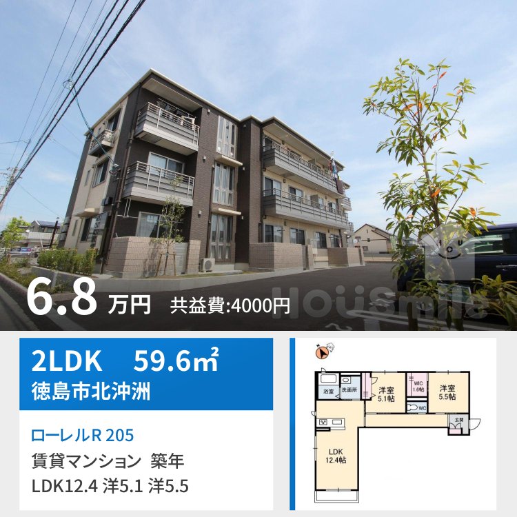 ローレルR 205