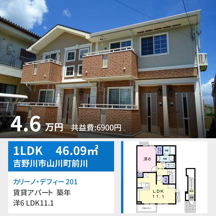 カリーノ・デフィー 201