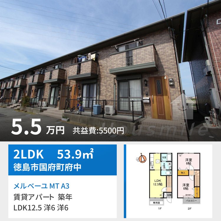 メルベーユ MT A棟 A3