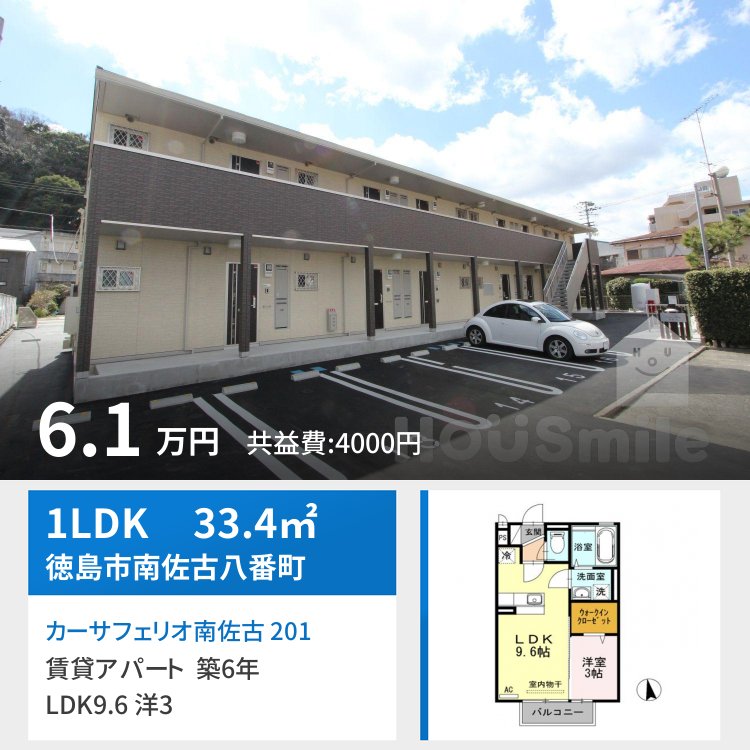 カーサフェリオ南佐古 201