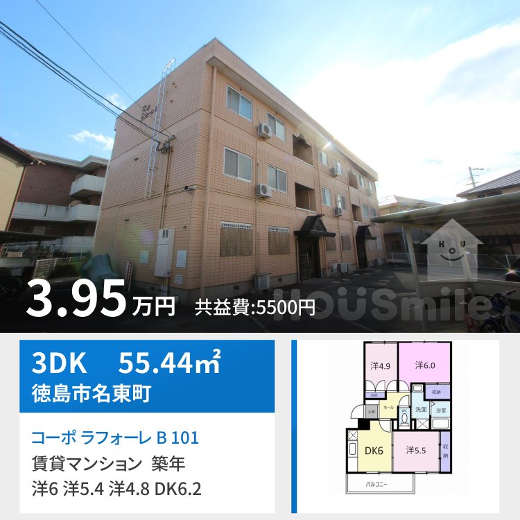 コーポ ラフォーレ B 101