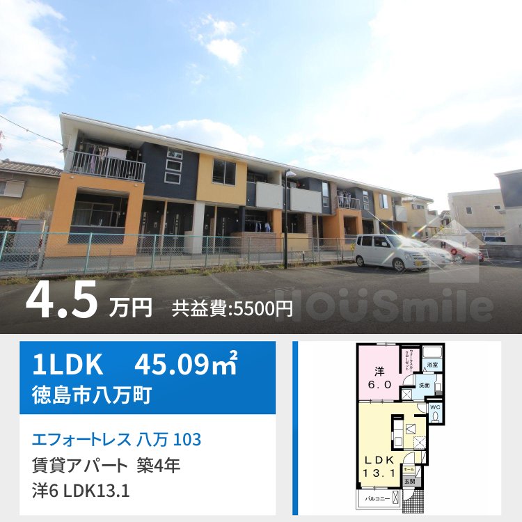 エフォートレス 八万 103