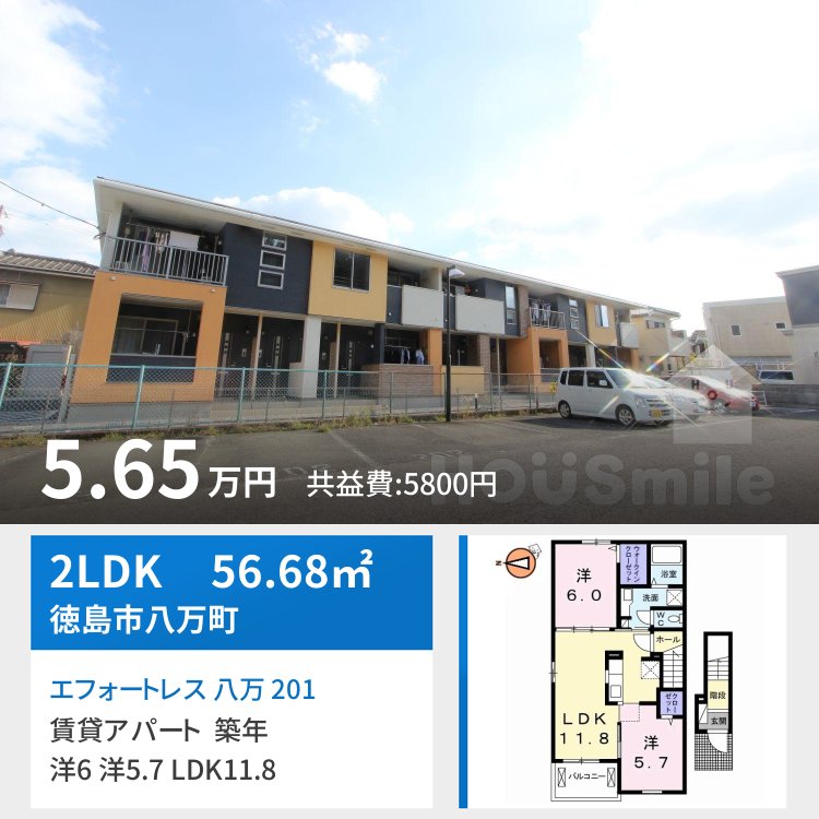 エフォートレス 八万 201