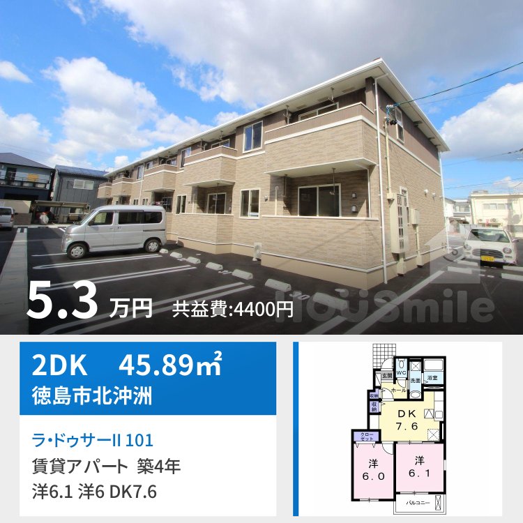 ラ・ドゥサーII 101