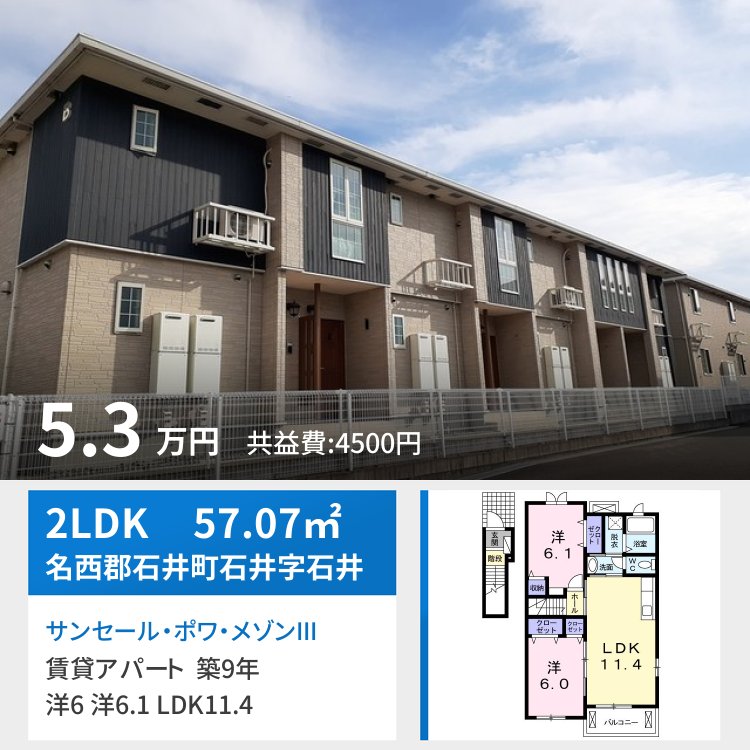 サンセール・ポワ・メゾンIII B 201