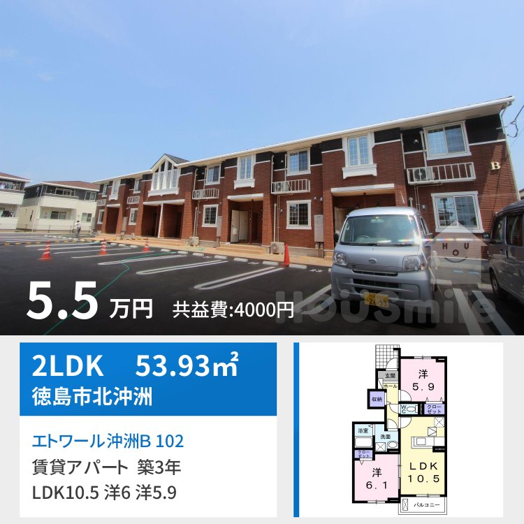 エトワール沖洲B 102