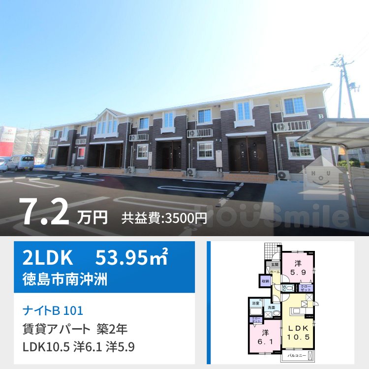 ナイトB 101