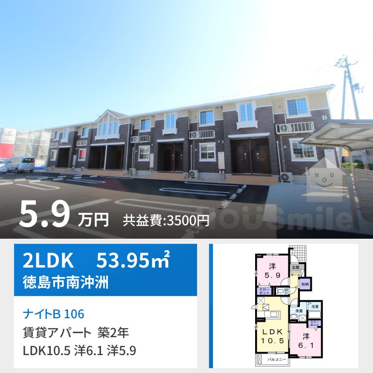 ナイトB 106
