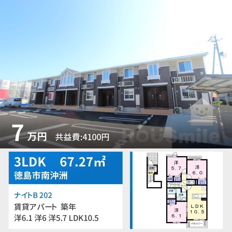 ナイトB 202