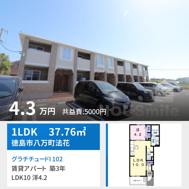 グラチチュードI 102