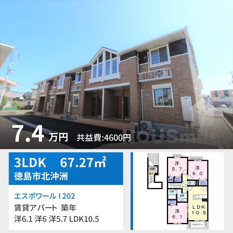 エスポワール I 202