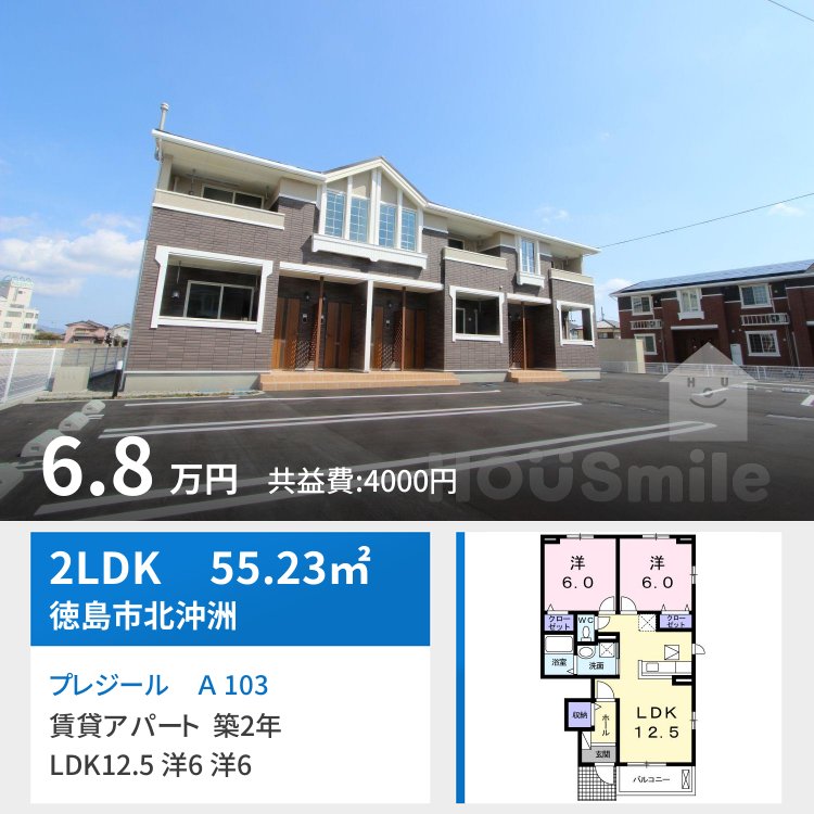 プレジール A 103