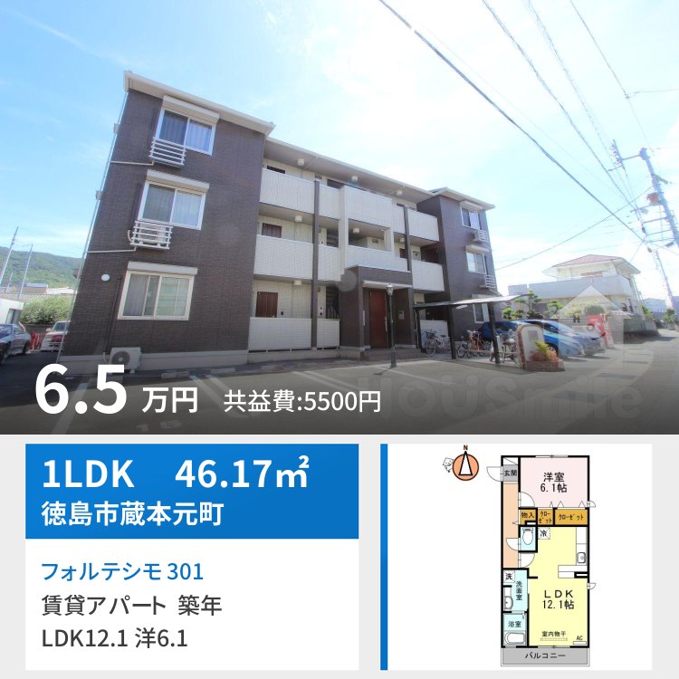 フォルテシモ 301