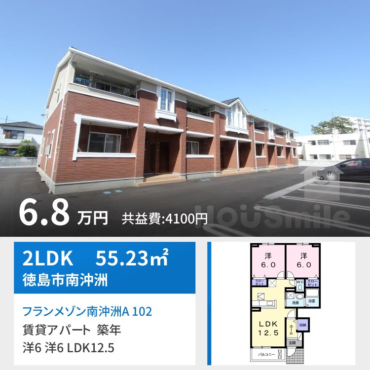 フランメゾン南沖洲A 102