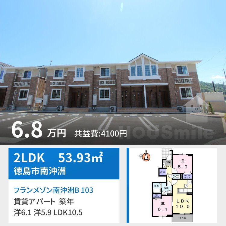 フランメゾン南沖洲B 103