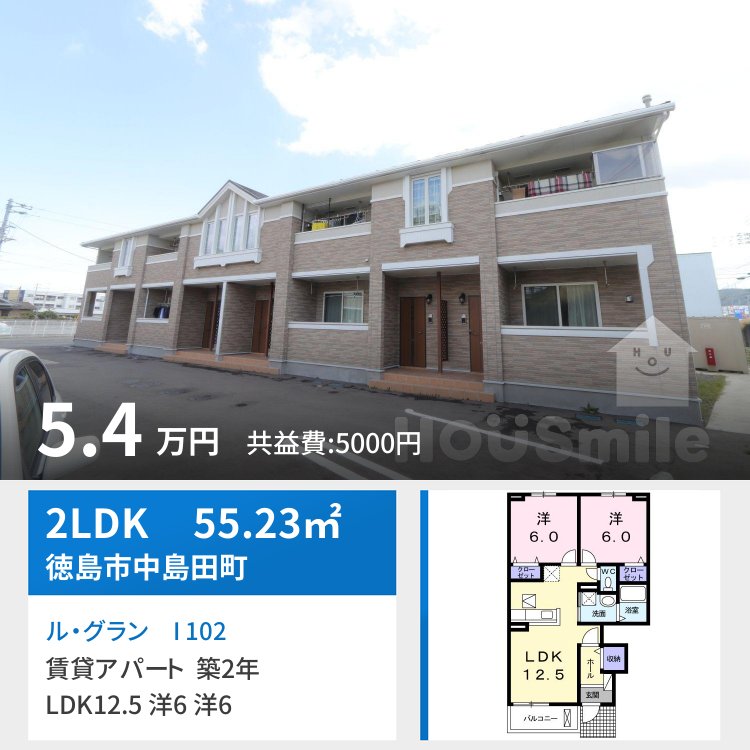 ル・グラン I 102