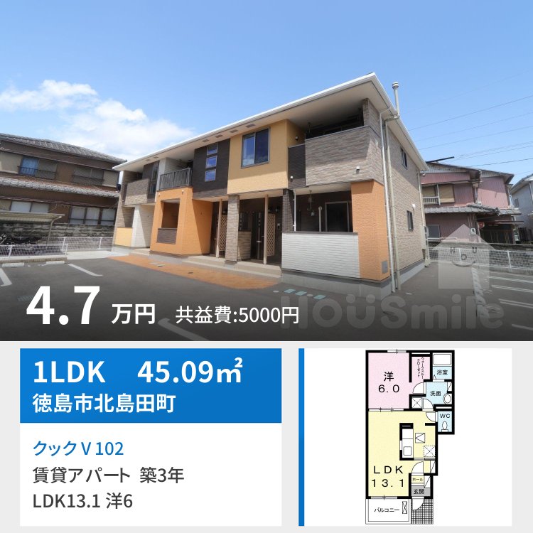 クック V 102