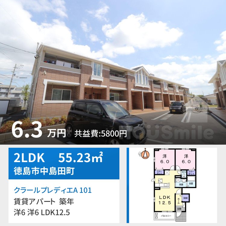 クラールプレディエA 101