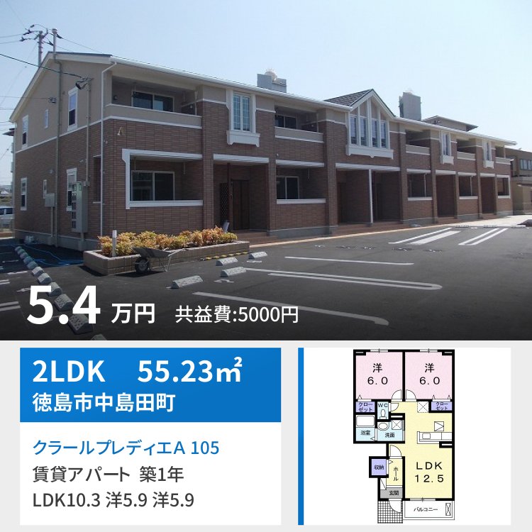 クラールプレディエA 105