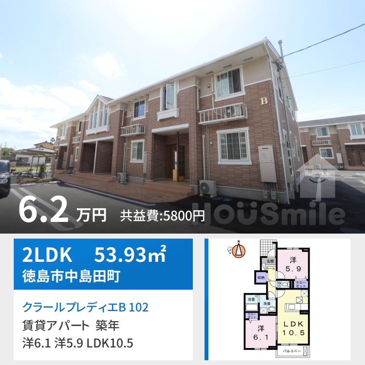 クラールプレディエB 102